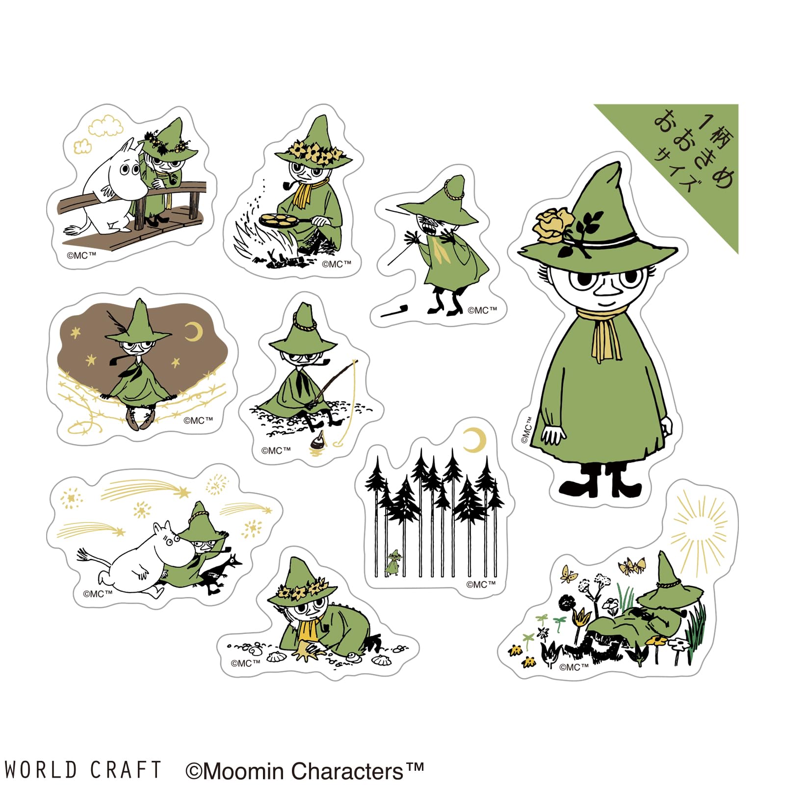 スナフキン＊確認用 証明写真風シール（スナフキン）MOF-PH-403 - MOOMIN SHOP