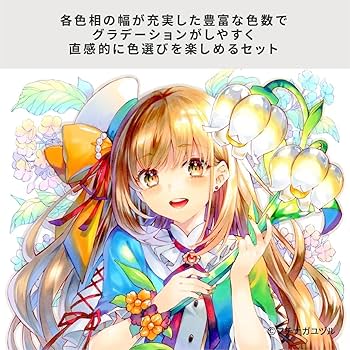 いっぱいのコピック達 コピックワイド - コピック公式サイト