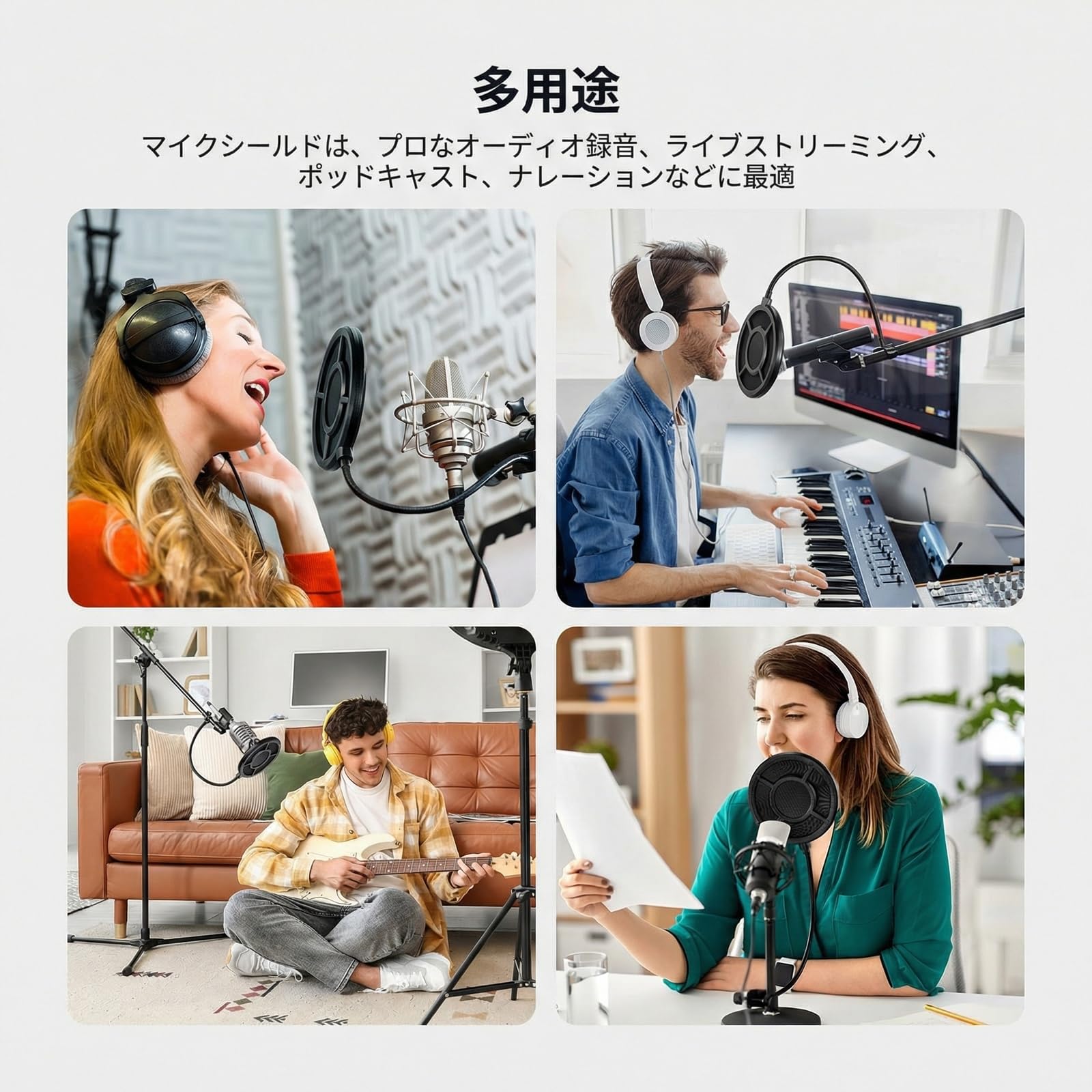 Amazon.co.jp: NEEWER マイク用ポップフィルター 金属製 6層フォーム