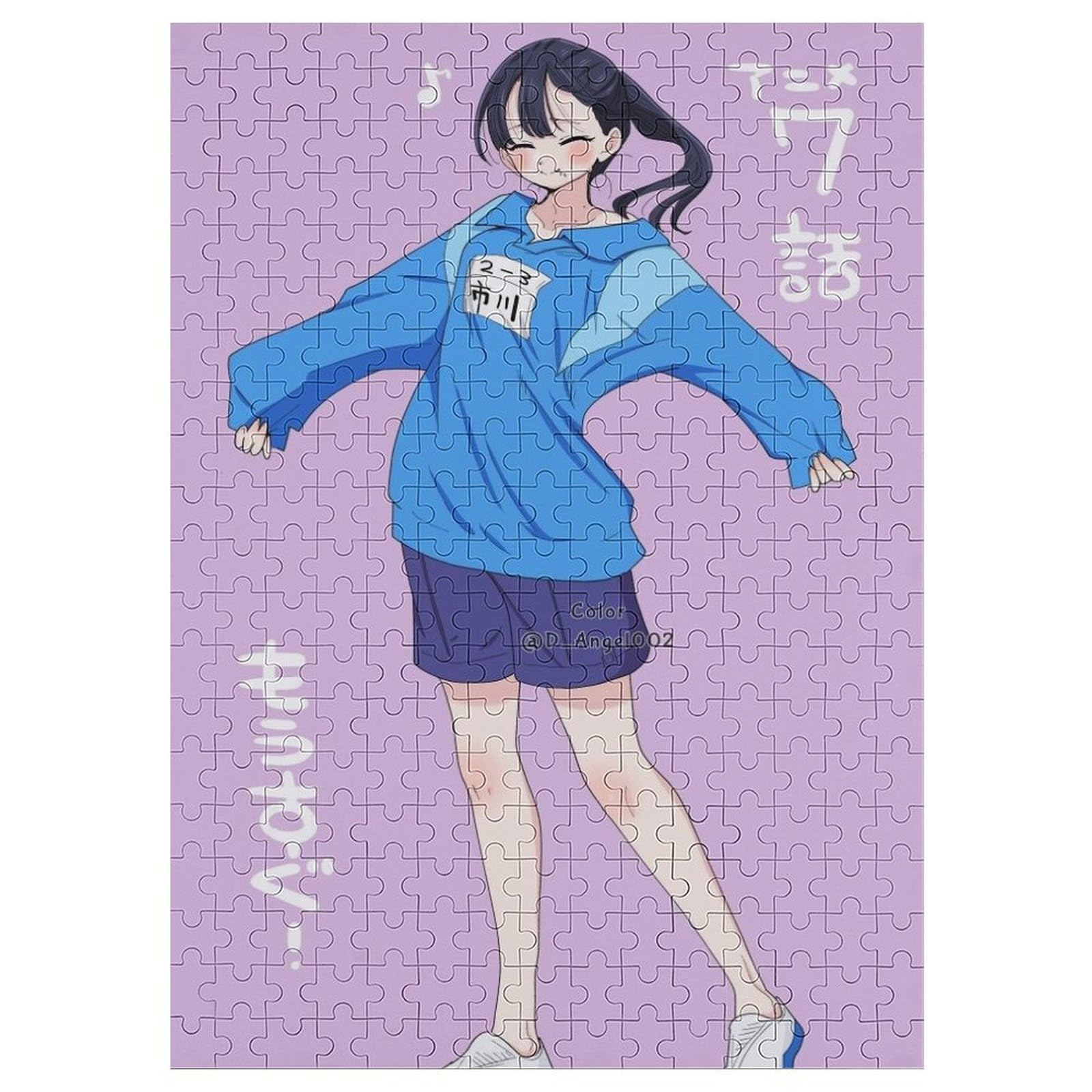 僕の心のヤバイやつ パズル 300ピース Amazon | 僕の心のヤバイやつ