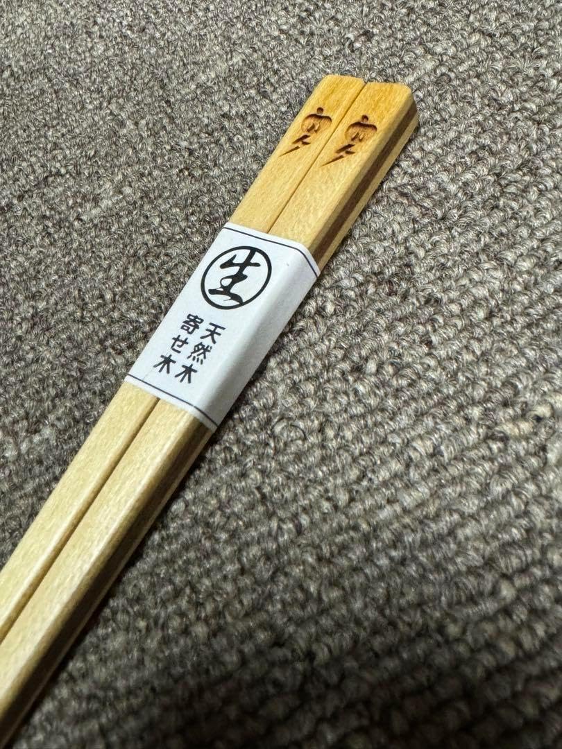 椎名林檎　エキスポ祝い箸 椎名林檎 エキスポ祝い箸 椎名林檎 エキスポ祝い箸 椎名林檎 - 20周年