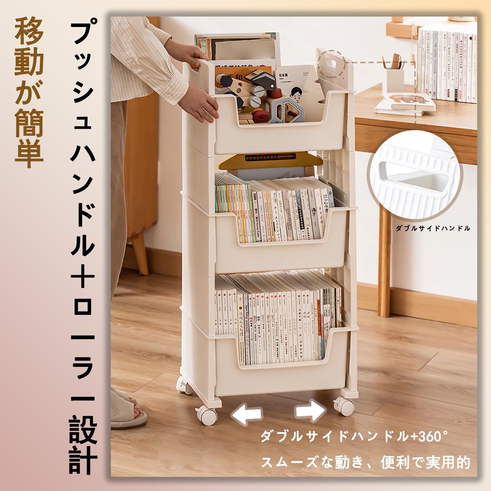 Amazon.co.jp: 本棚 収納本棚 キャスター付き書棚 収納棚 オープン