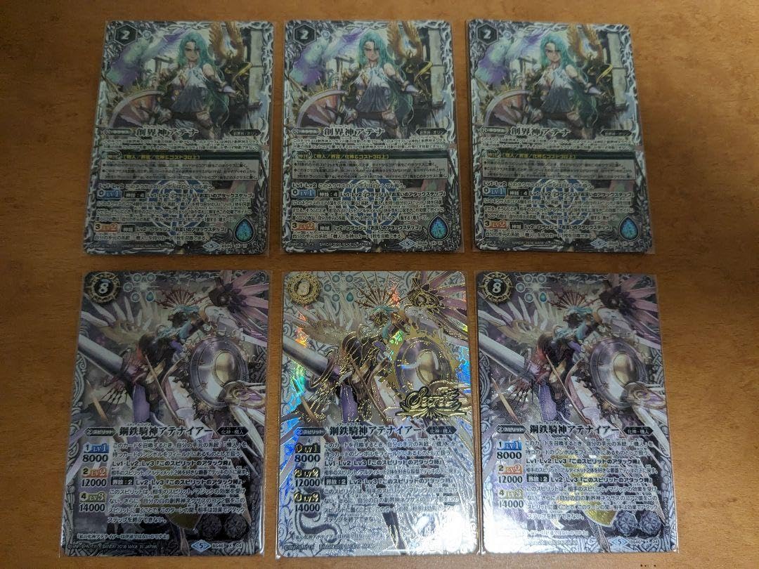 バトスピ機人デッキパーツ