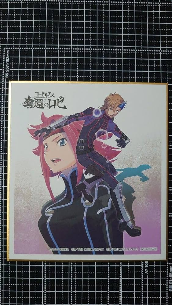 コードギアス 奪還のロゼ 入場者プレゼント 色紙 ジェットストリーム 4&1 Amazon.co.jp: コードギアス奪還のロゼ 来場者特典 ロゼスザク