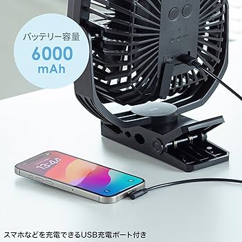 サンワサプライ　大型作業用ファン 充電式 FAN-W1BK【大型作業用ファン（充電式・自動首振り機能付き）】夏