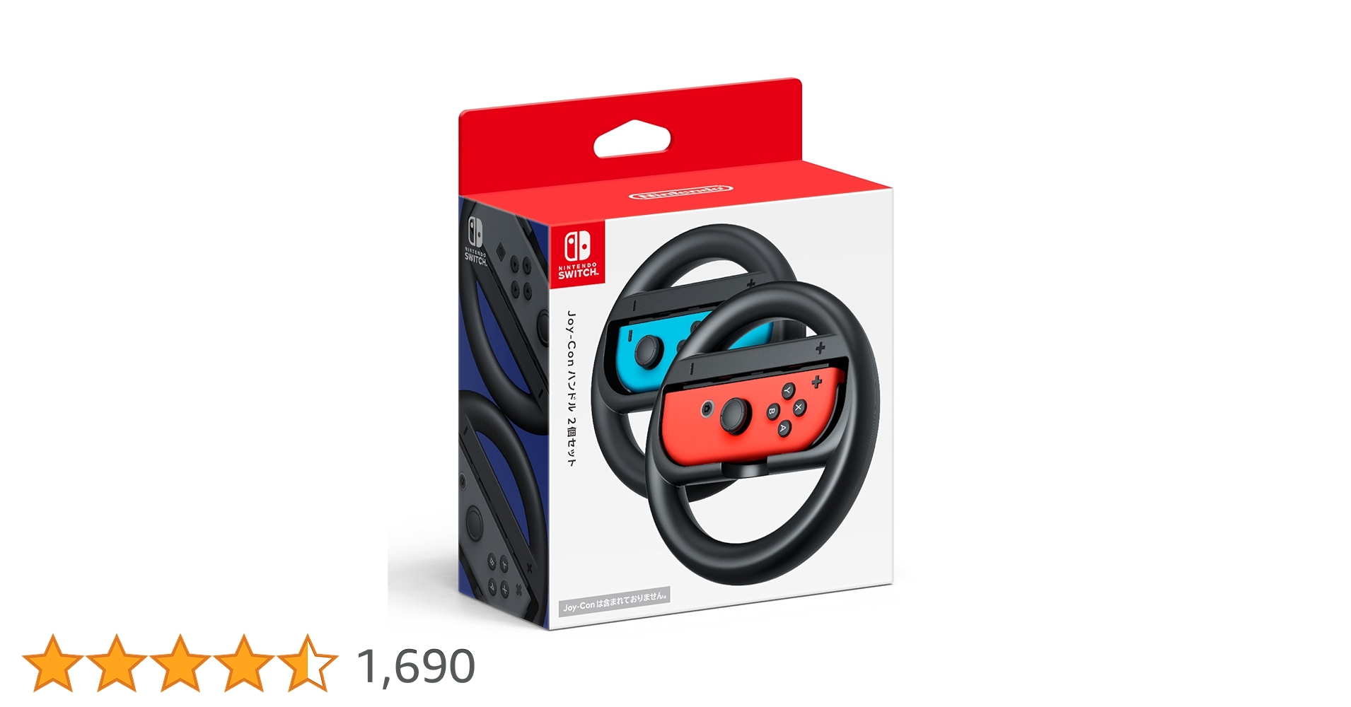 Nintendo Switch 本体 + Joy-Con + ハンドルセット Nintendo Switch