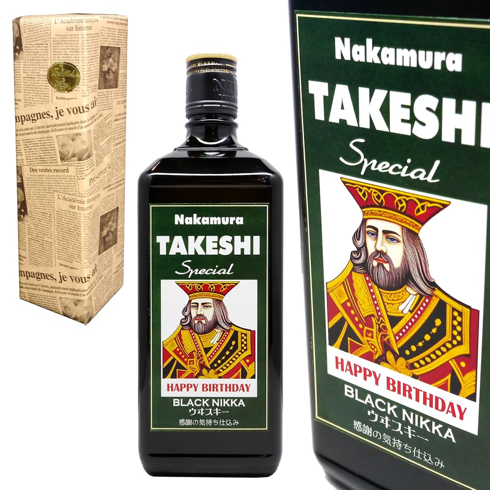 Amazon.co.jp: ウイスキー 名入れ 還暦 【 名前入り ラベル ブラック