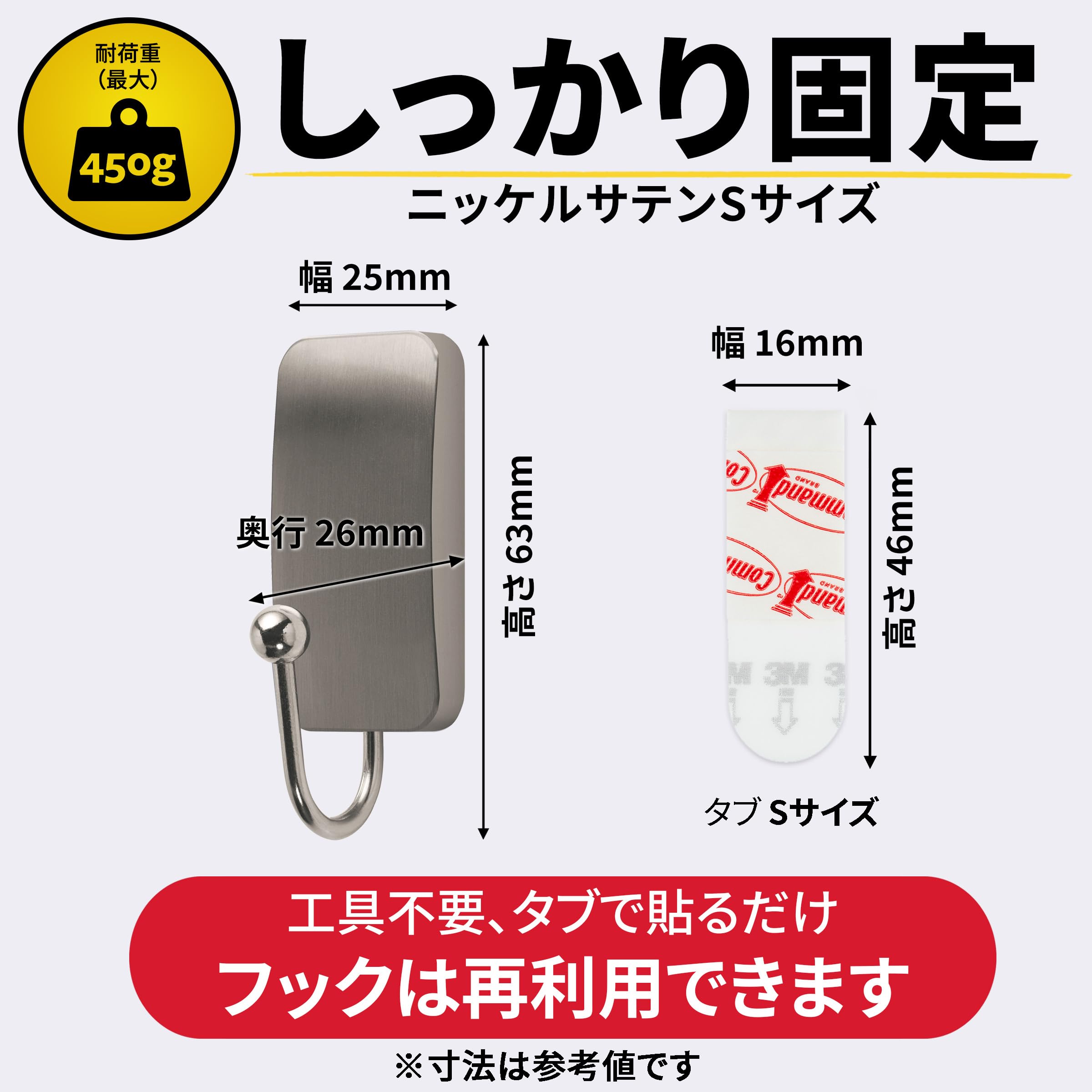 Amazon.co.jp: コマンド 粘着 壁掛け フック ニッケルサテン S 2個 壁