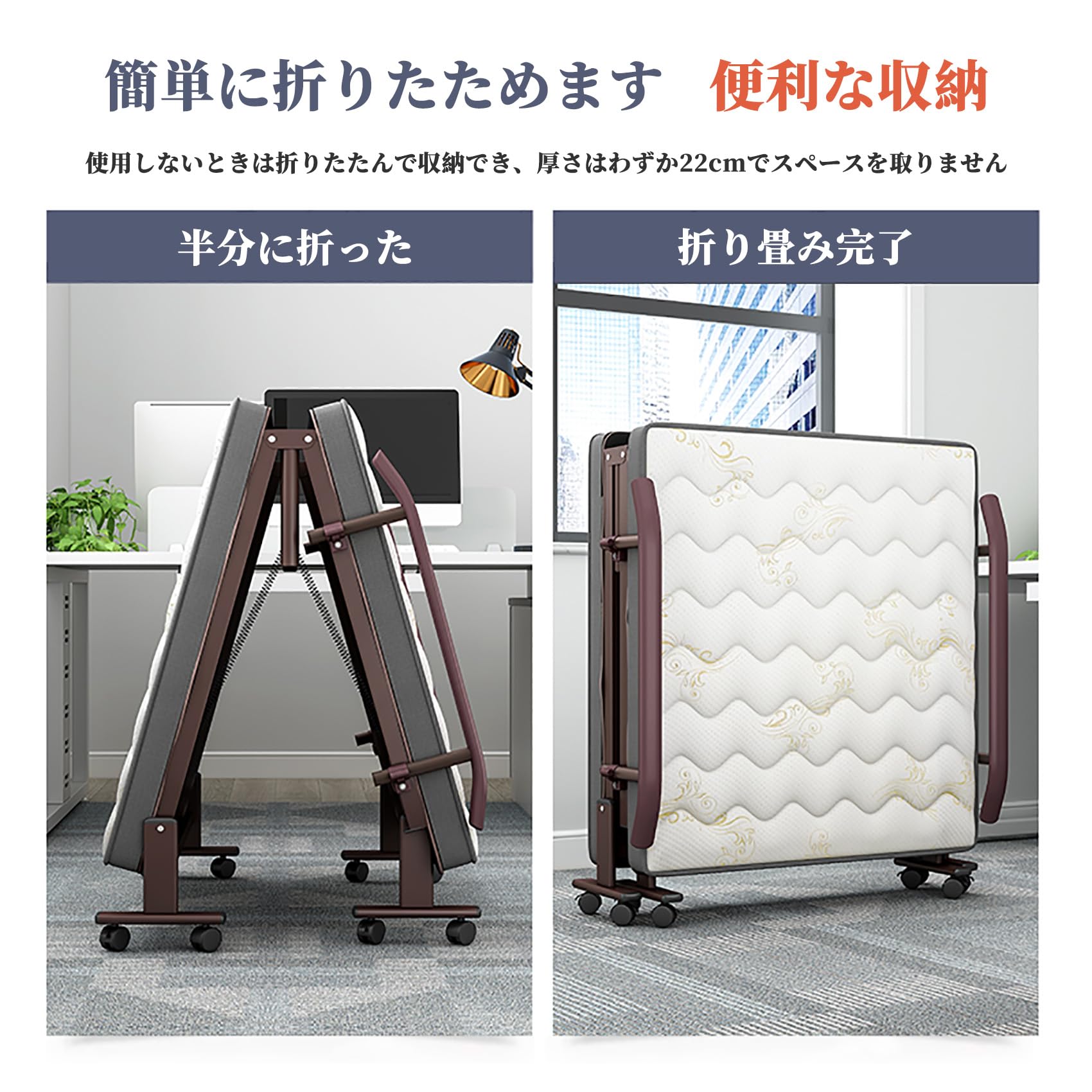 Amazon｜FORRTY 折りたたみ ベッド おりたたみ ベット 高級ホテルの