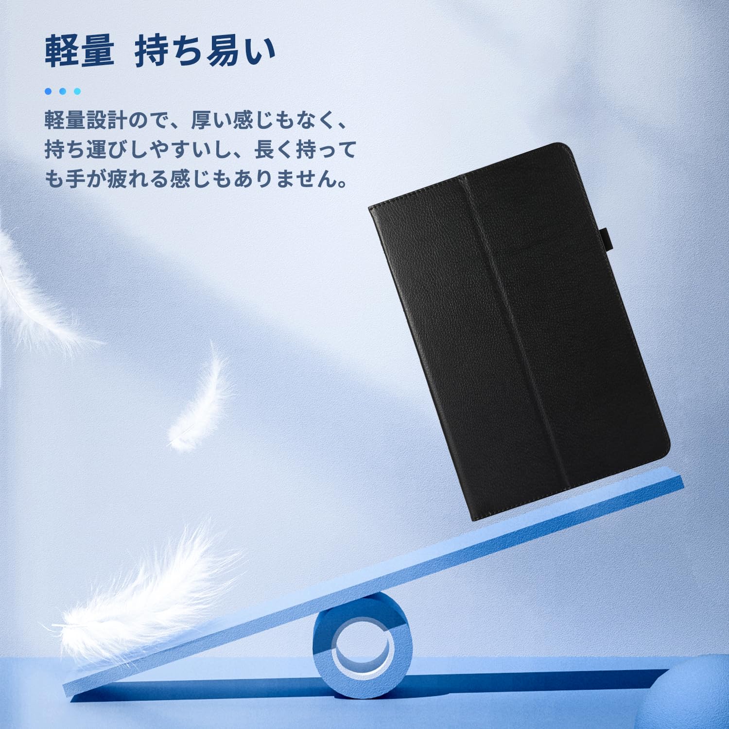 Amazon.co.jp: Blackview Tab 18 用 ケース カバー 保護ケース 