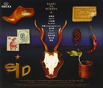 Amazon.co.jp: 星の都: ミュージック