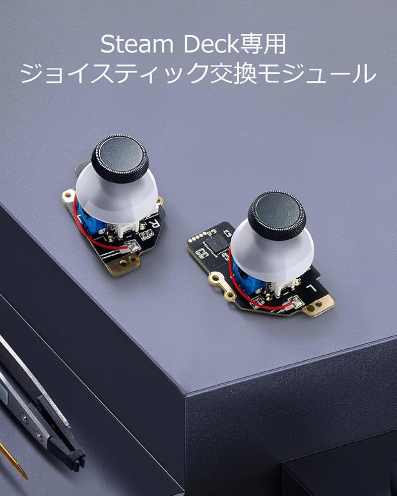 Amazon.co.jp: GuliKit ジョイスティック Steam Deck LCD（A/Bタイプ