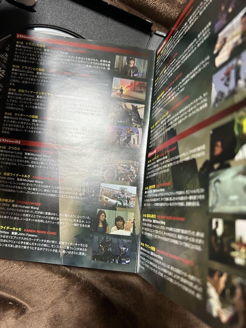 Amazon.co.jp: KAMEN RIDER DRAGON KNIGHT DVD-BOX 1 & 2 : Toys