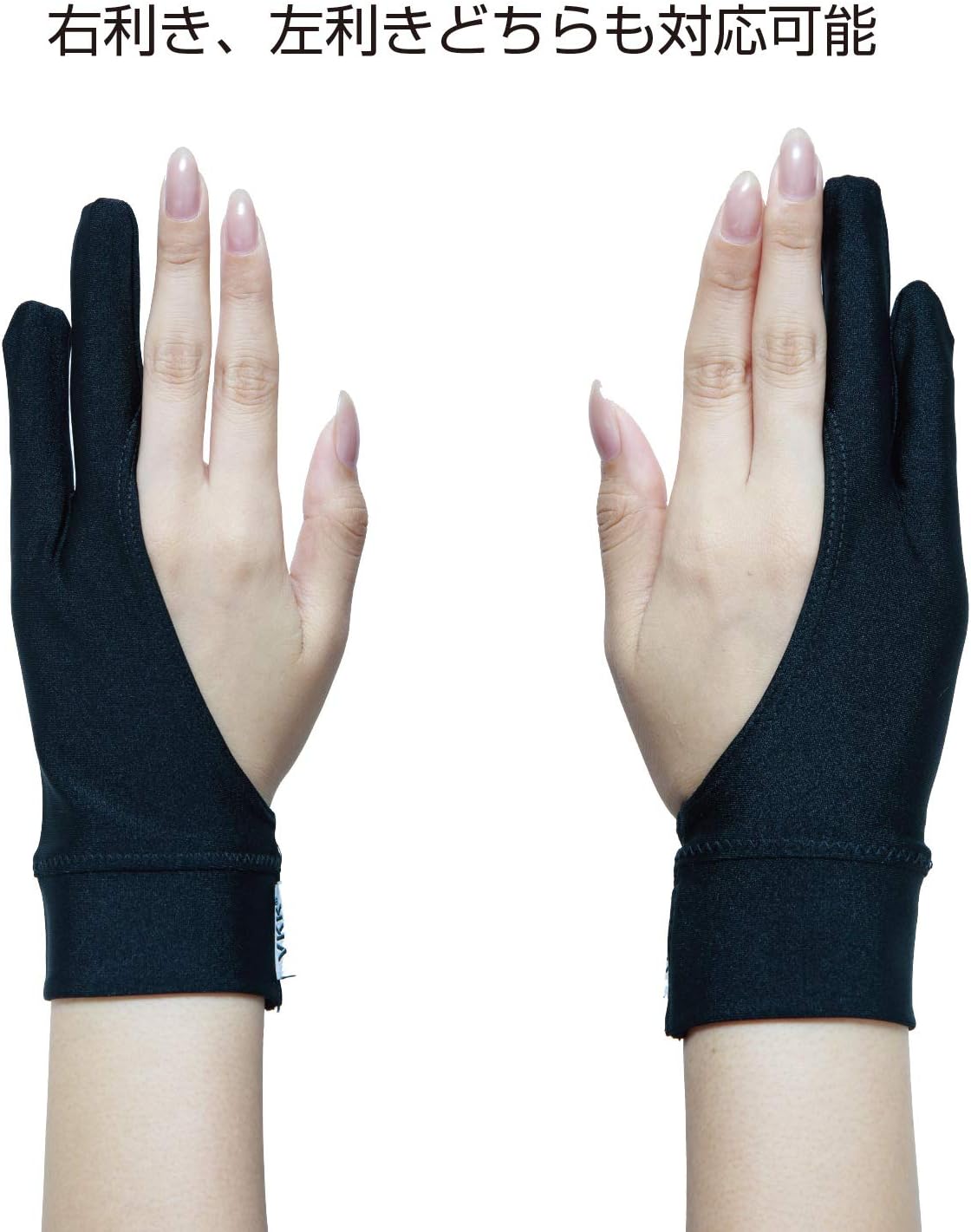 Amazon Co Jp Drawingsoul ワコム監修 液タブ用二本指グローブ Mサイズ パソコン 周辺機器