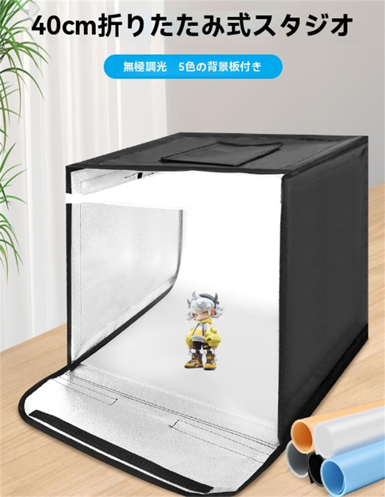 Amazon | 【XXA】撮影ボックス 40/50/60/70/80cm box ブース キット 調