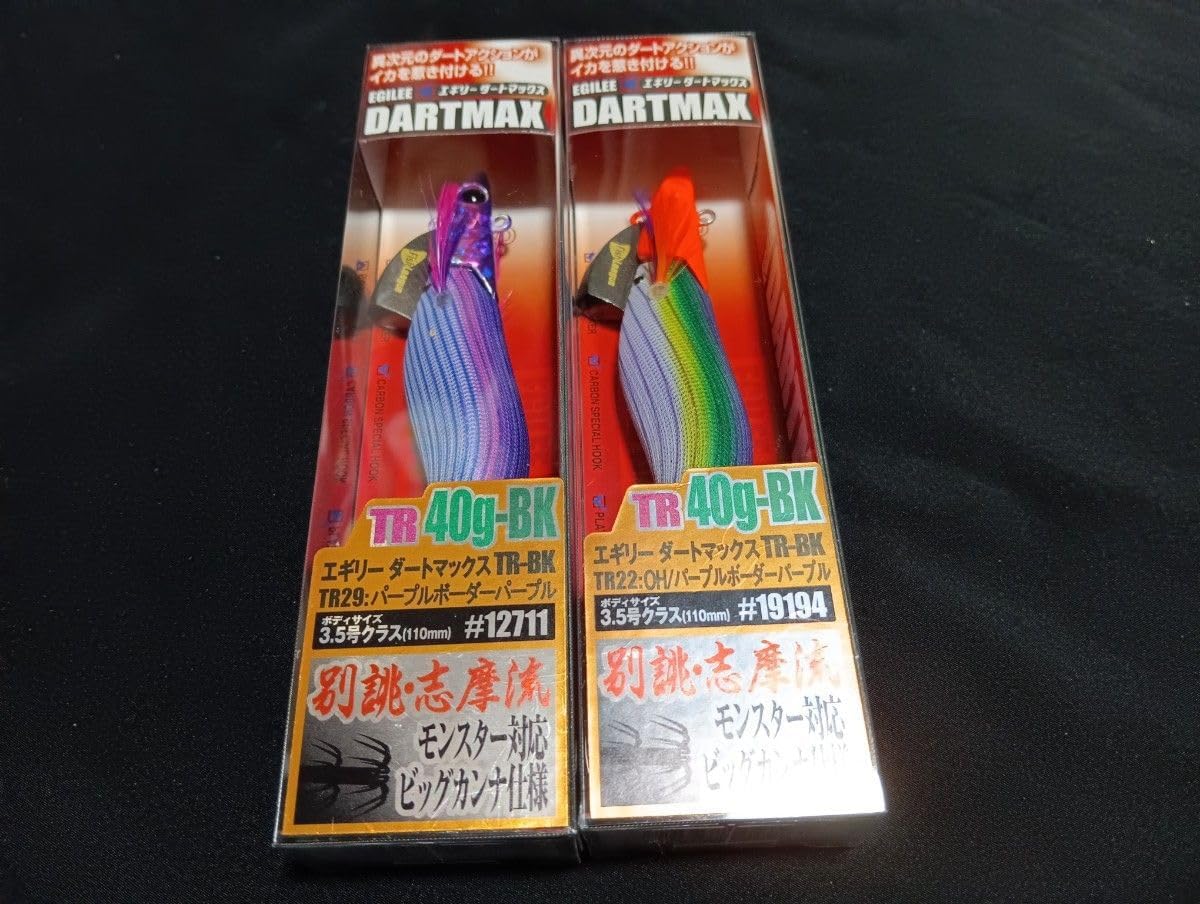 ダートマックスtr40g パープルボーダーパープル　2個　セット ダートマックスTR 40g 2個セット パープルボーダーパープル OH