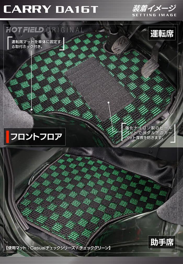 Amazon | Hotfield スズキ 互換品 キャリィ CARRY キャリー DA16T 