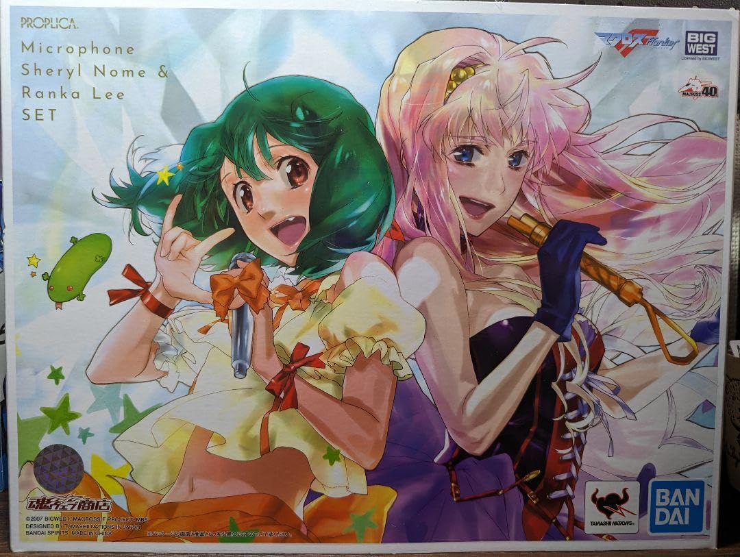 Amazon.co.jp: PROPLICA マクロスF マイクセット シェリルノーム