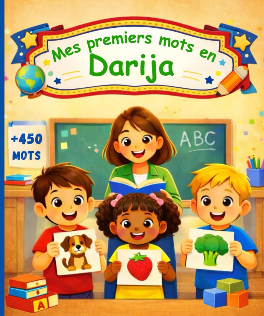 Mes Premiers mots en Darija: Apprendre le Dialecte Marocain | Imagier Coloré avec 450 Mots Joliment illustrés | Mots de Tous les Jours | Pour les Enfants et les Débutants.