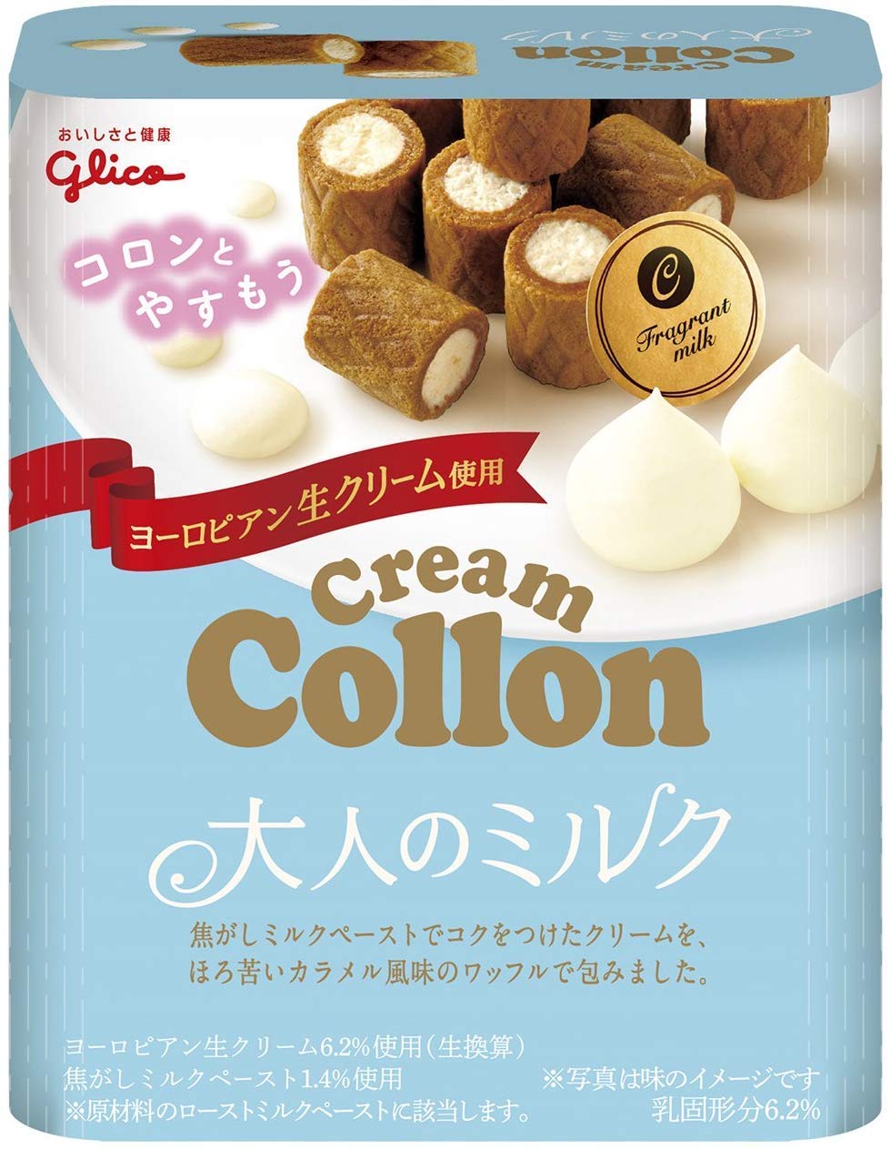 Cream Collon Adult Milk 1.7oz 3pcs Japanese Waffle Cookies Glico Ninjapo