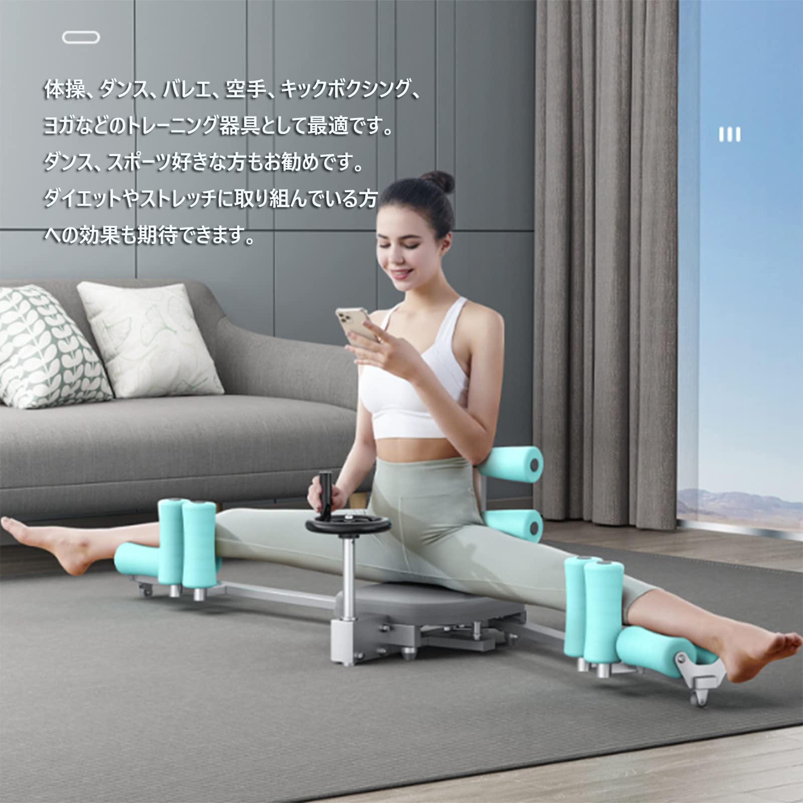 Amazon | レッグストレッチャー 股関節 ストレッチ 器具 開脚スト