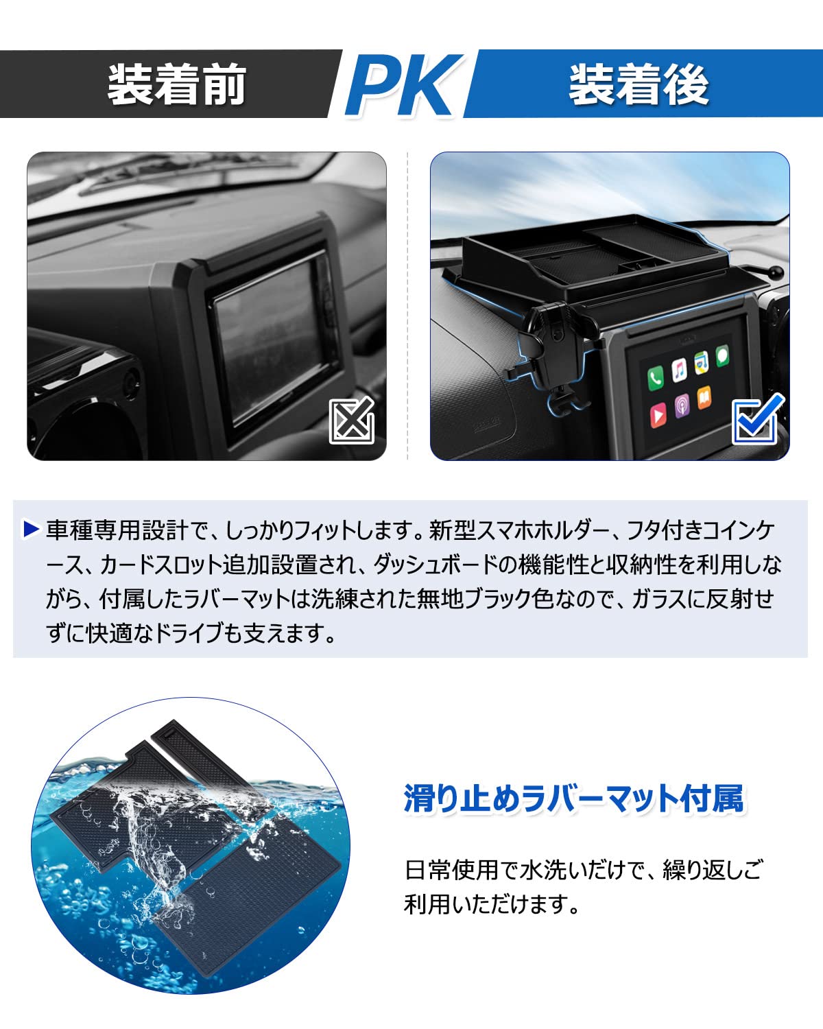 ジムニーJB64専用 スマホホルダー ナビバイザー 両側タイプ 車内