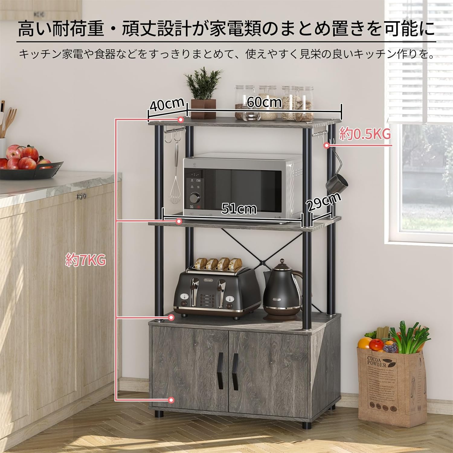 Bestier オープンラック ラック 棚 オープンシェルフ キッチンラック キッチン 棚 レンジ台 キッチン収納 (Gray, 3段)