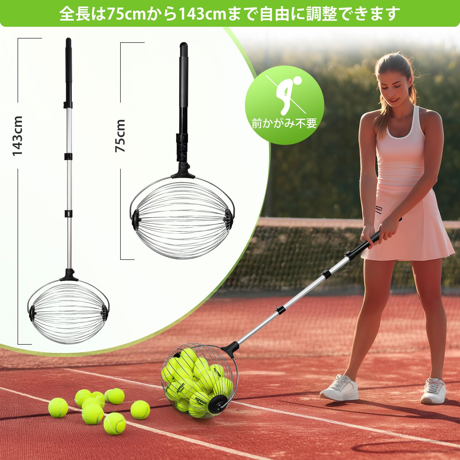 Amazon | Athonixテニスボール回収ローラー テニスボール拾いカゴ 伸縮