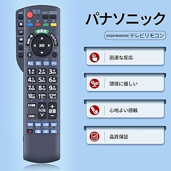 テレビ【パナソニック 46インチ】リモコンセット テレビ【パナソニック 46インチ】リモコンセット - メルカリ
