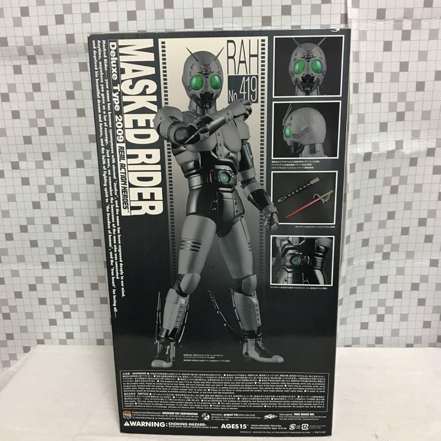 REAL ACTION HEROES シャドームーン Amazon.co.jp: 【メディコム・トイプレミアムクラブ限定】RAH DX