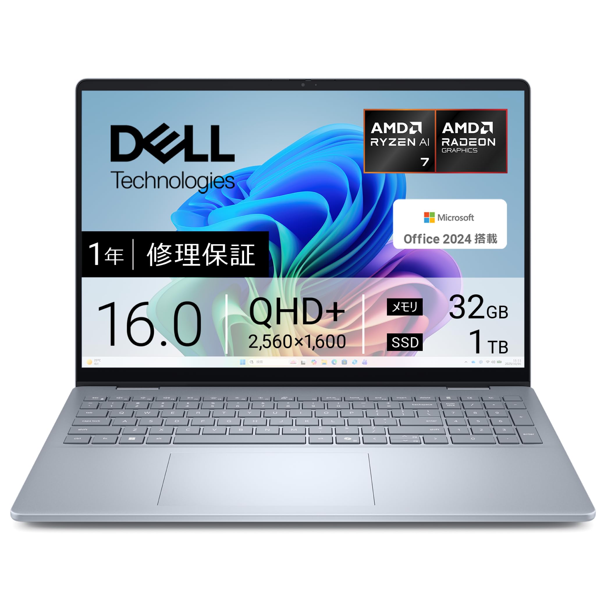 Amazon.co.jp: 【Amazon.co.jp限定】Dell ノートパソコン Dell 16 Plus
