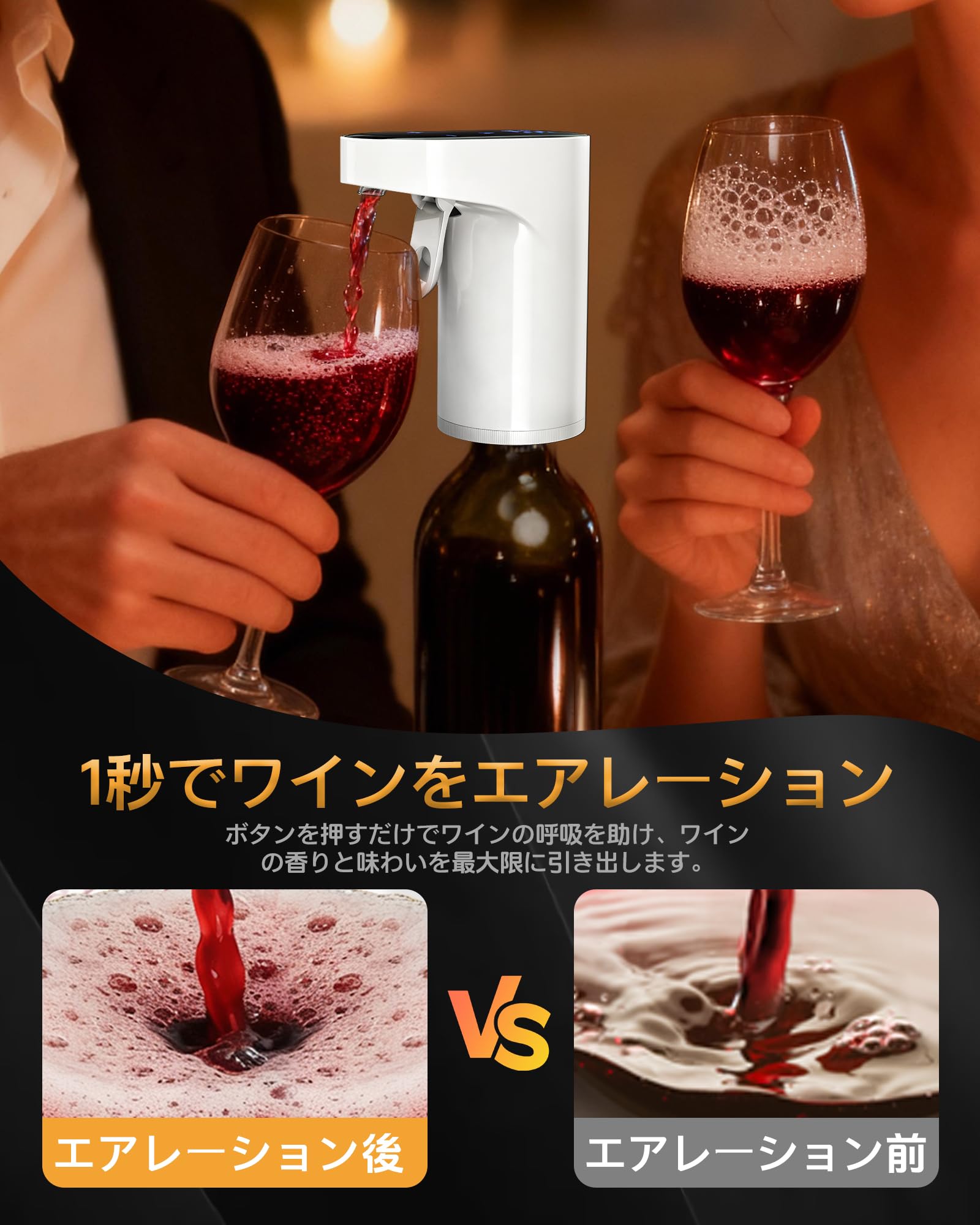 Redsack ウイスキーポンプ 4L・2.7L瓶対応 1~999ml定量調整
