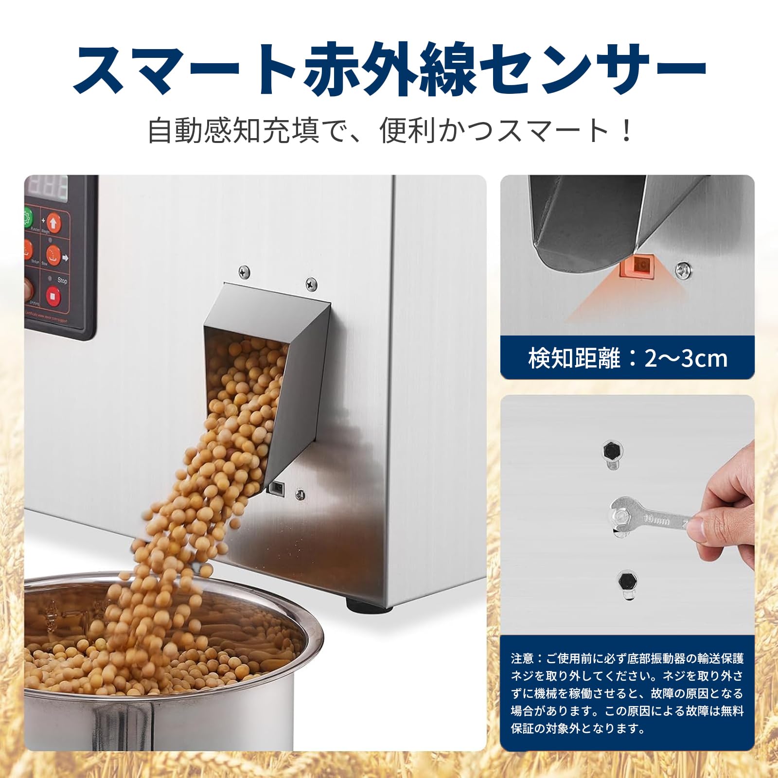 Amazon.co.jp: Veddha 粉末充填機 顆粒対応 自動計量 2～200g（米基準