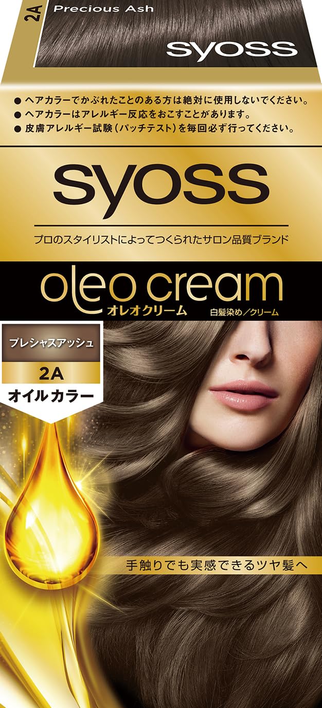 サイオス オレオクリーム 白髪染め 2A プレシャスアッシュ [医薬部外品]