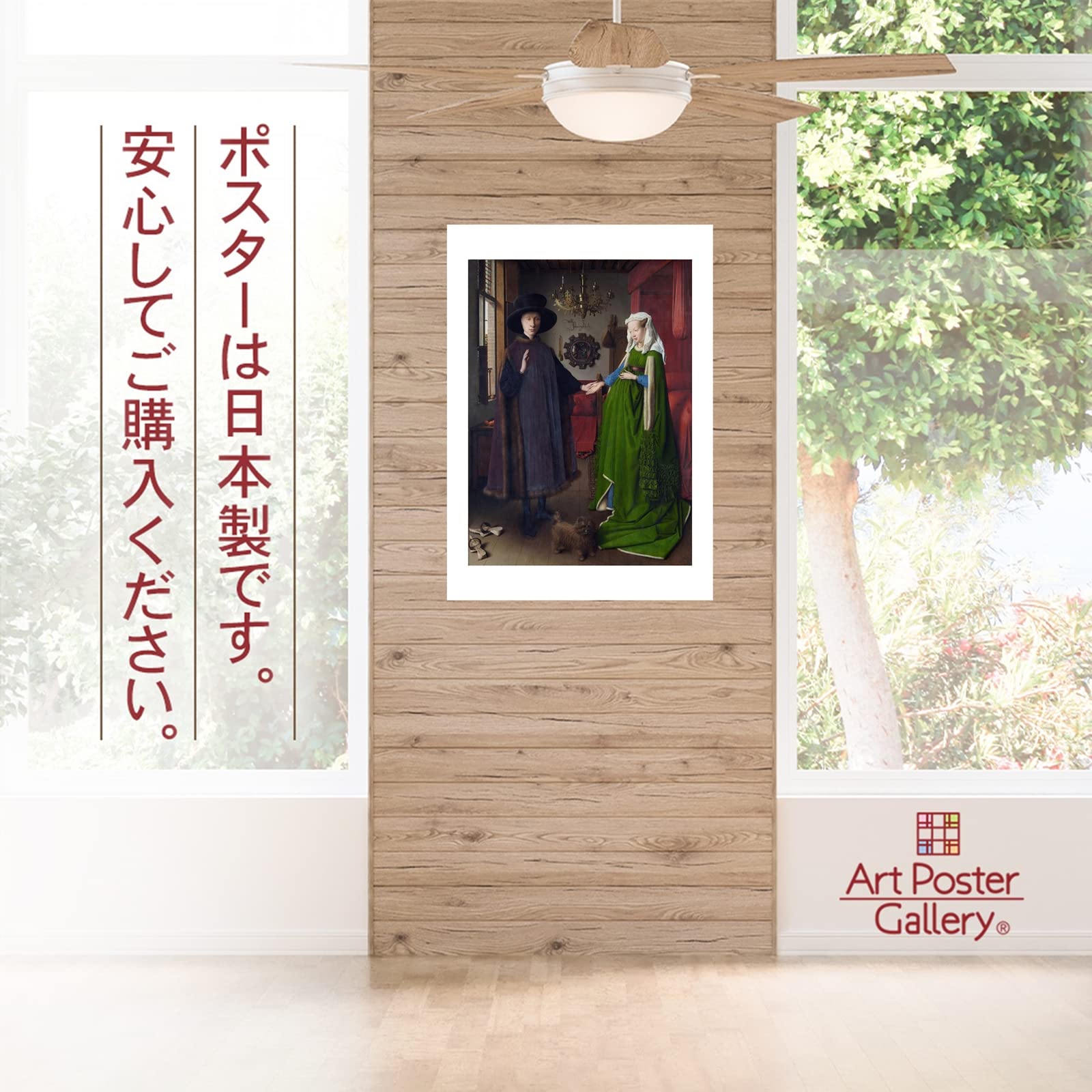 Amazon.co.jp: ポスター A3サイズ 絵画 (日本製) インテリア アート