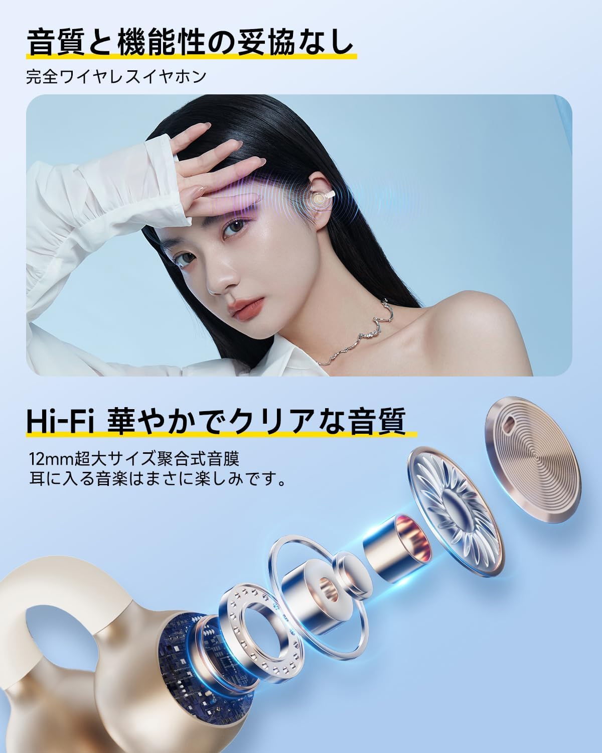 TTQT イヤーカフ型ワイヤレスイヤホン V17-BSサムネイル6