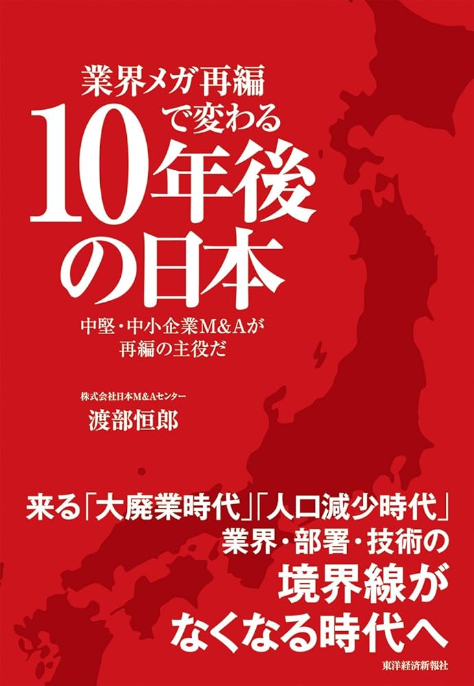【中古】 ５年後の優良企業 １２の条件をチェックする/現代書林/上野明（経営） 中古】 5年後の優良企業 12の条件をチェックする/現代書林/上野