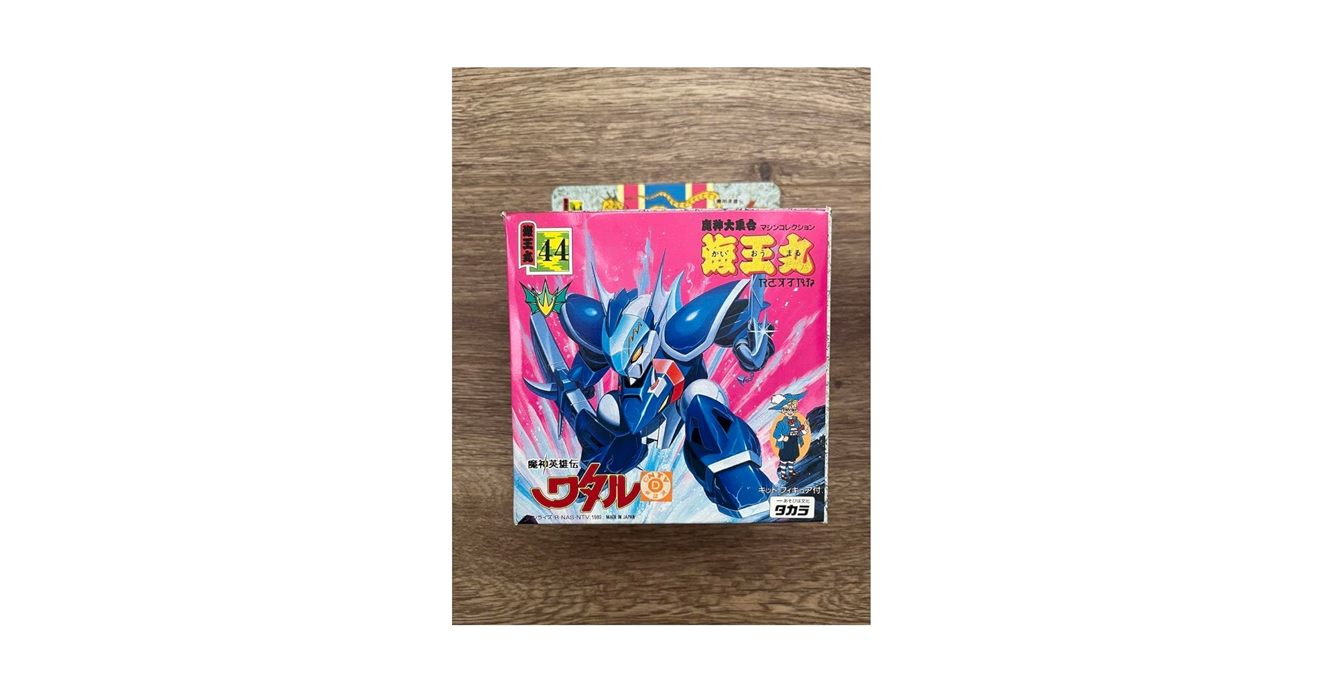 Amazon.co.jp: 魔神大集合 マシンコレクション 44 海王丸 魔神