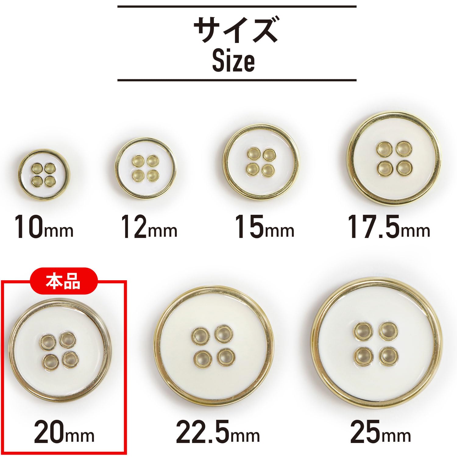 Amazon | メタルボタン 四つ穴ボタン 【ゴールド&ホワイト】 金 白 