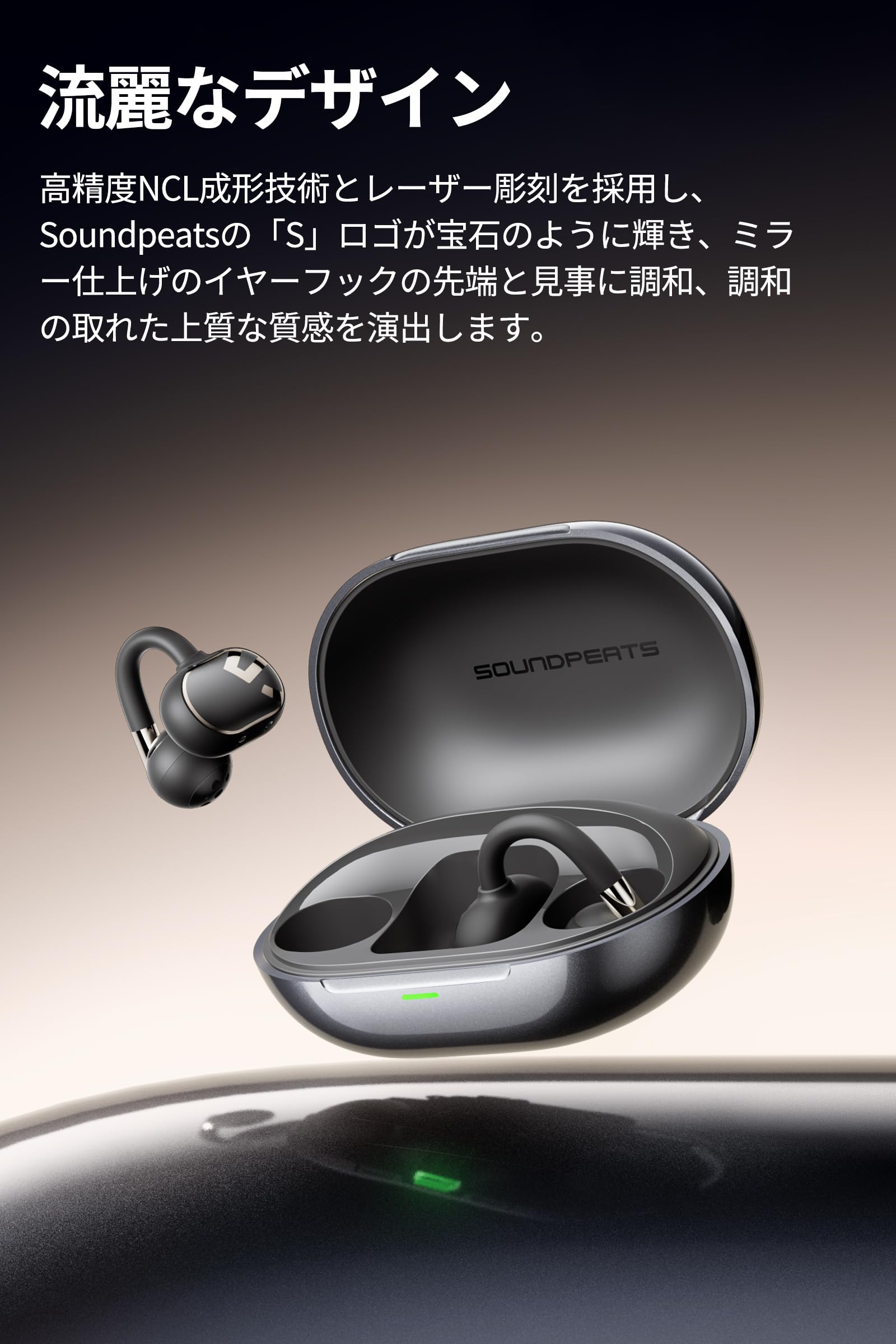 Amazon.co.jp: SOUNDPEATS(サウンドピーツ) Clip1 イヤーカフ イヤホン