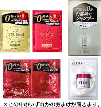 Amazon.co.jp: Ma Cherie MACHERIE(マシェリ) 【まとめ買い