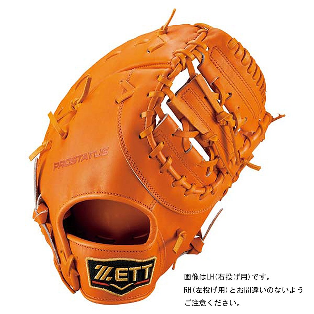 ZETT PROSTATUS 硬式バット 1号 オレンジ ZETT PROSTATUS 硬式バット 1号 オレンジ ZETT PROSTATUS 硬式
