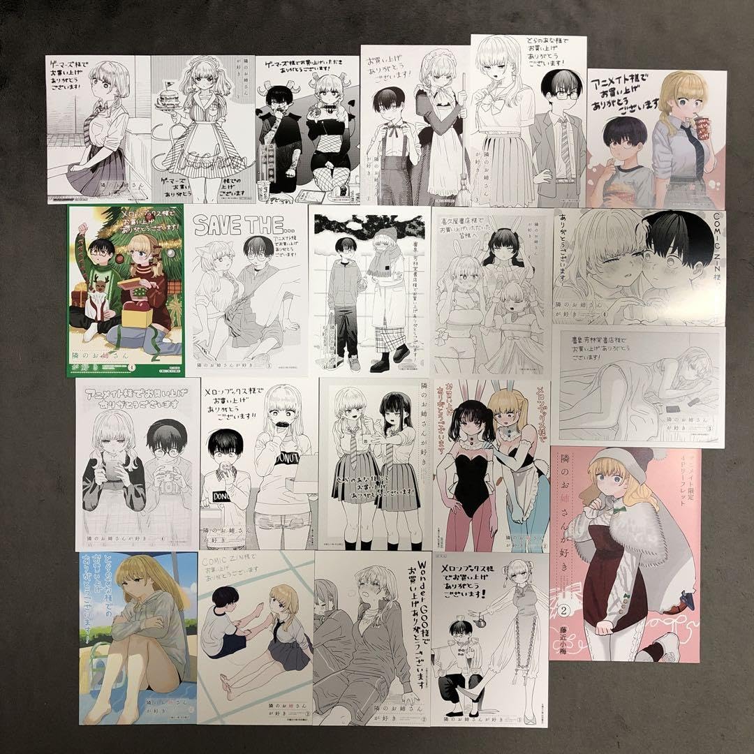 Amazon.co.jp: 隣のお姉さんが好き 店舗購入特典21枚セット XON0EO 