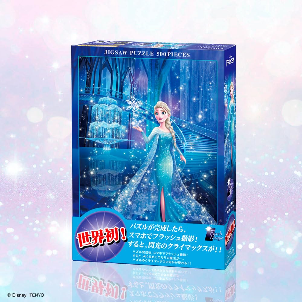 Amazon.co.jp: テンヨー(Tenyo) 【日本製】 500ピース ジグソーパズル