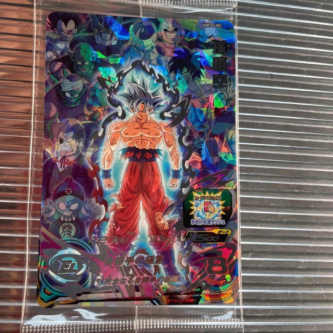 孫悟空とGT2枚セット HG5-SEC 孫悟空:GT HG5-34 孫悟空:GT 2枚セット