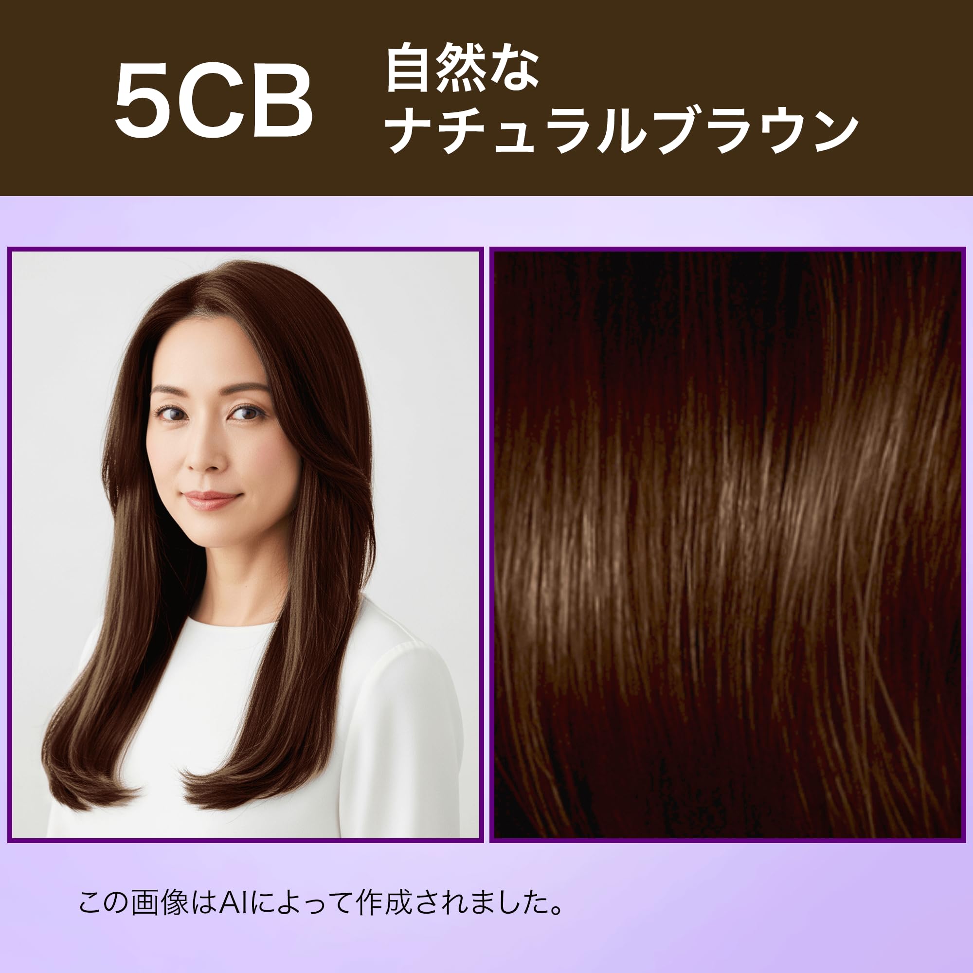 WELLATON 2+1 ヘアカラー 5B 白髪染め　 10個セット Wella ウエラトーン 2+1 白髪染め クリームタイプ