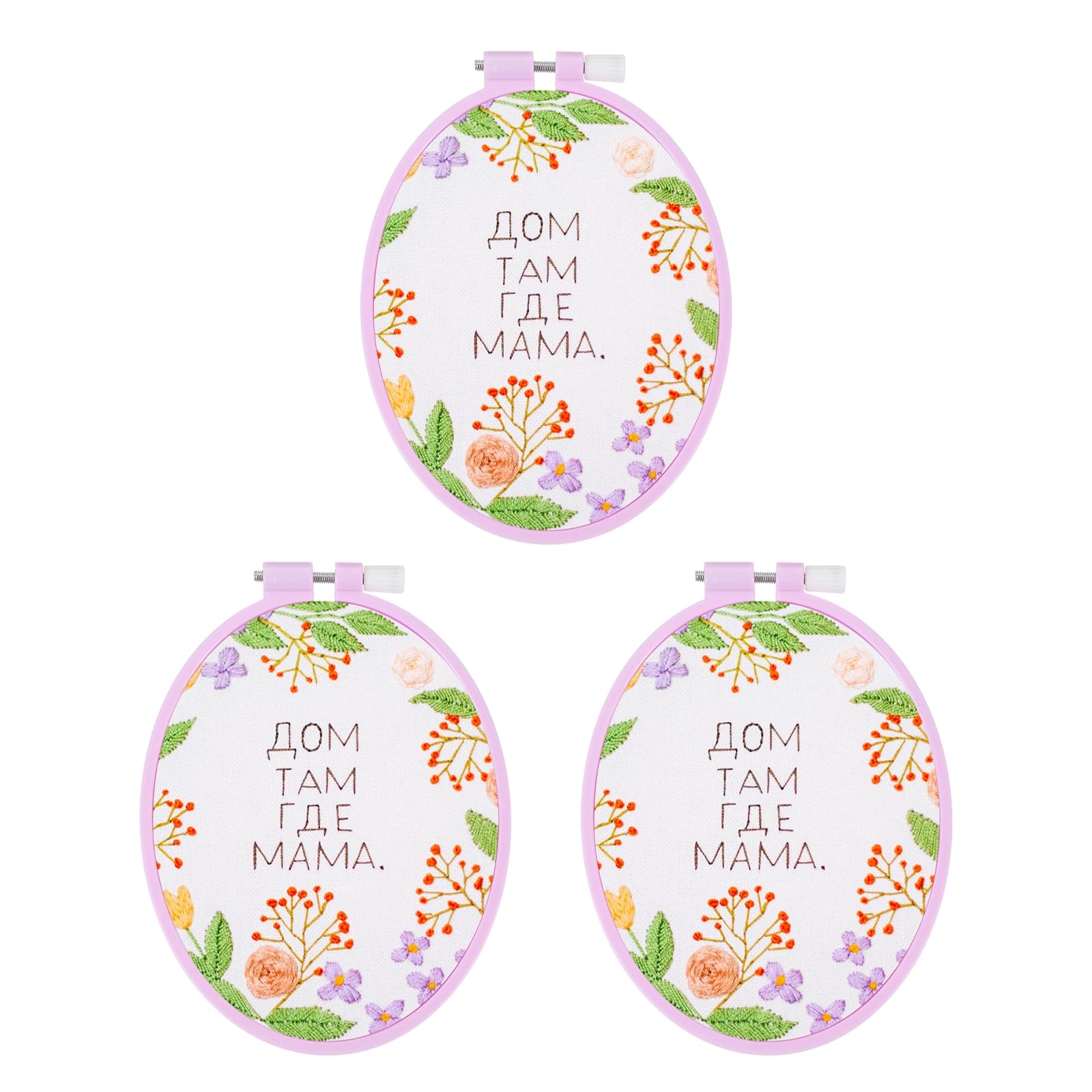 PATIKIL 3 Pieces 4.7" x 5.7" Oval Embroidery Hoops, Adjustable Cross Stitch Hoops Ring ABS Plastic Embroidery Frame Punch Needle Hoop for Sewing, Needlework, DIY Craft, Light Purple