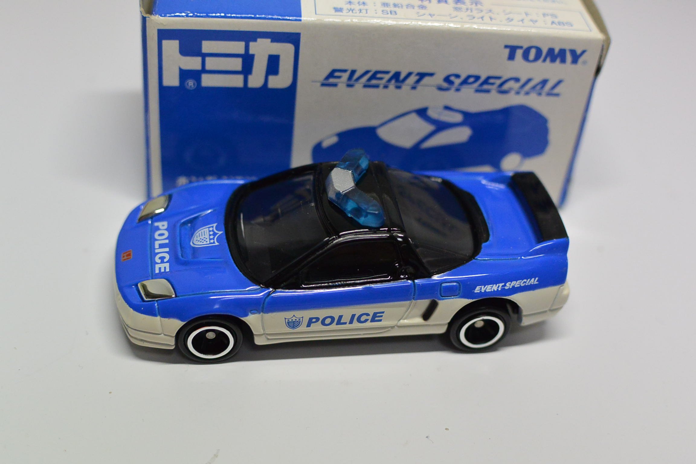 Amazon | トミカ イベントスペシャル ホンダ NSX-R αシステム対応 
