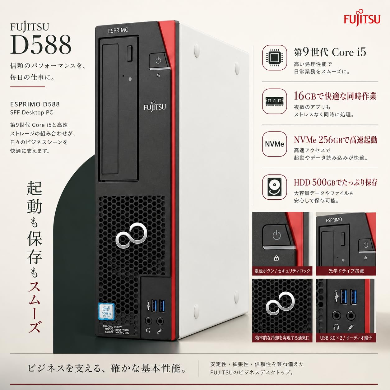 Amazon.co.jp: デスクトップパソコン 富士通 ESPRIMO D588 Windows11