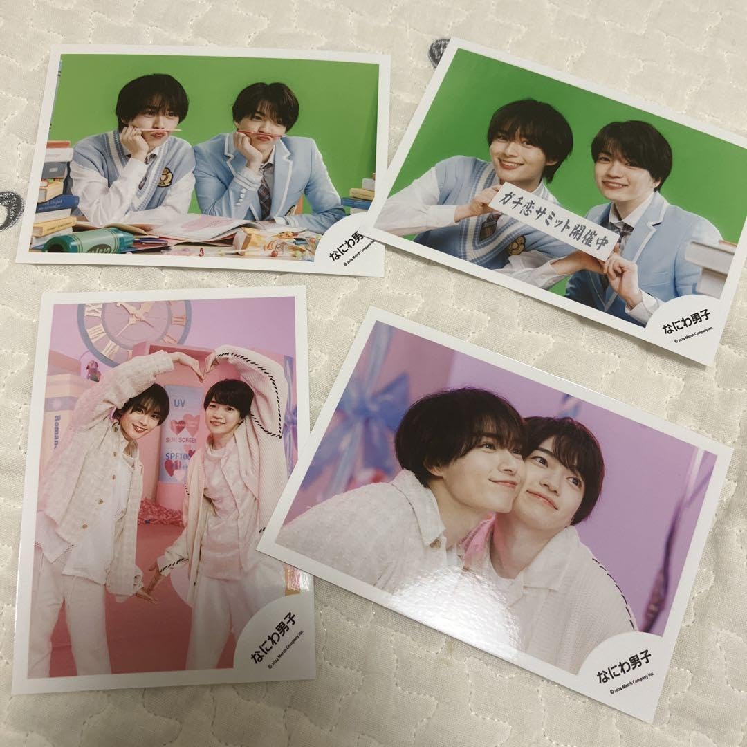 Amazon.co.jp: なにわ男子 西畑大吾 大西流星 ＋Alpha オフショ